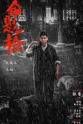 《康熙秘史》人物群像海报